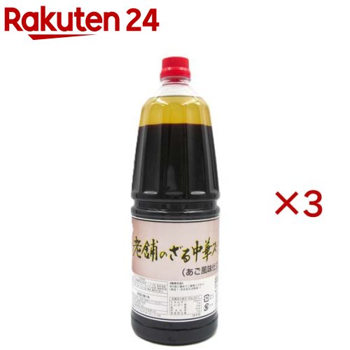 お店TOP＞フード＞調味料・油＞その他調味料＞ラーメン用調味料＞老舗のざる中華スープ (1.8L×3セット)【老舗のざる中華スープの商品詳細】●本醸造濃口醤油をベースに、あごやかつおのうま味と和風オイルをブレンドし、甘味を加えたつけ麺用のつけダレベースです。●あごの香りとほのかな酸味がマッチし、夏場の食欲をそそります。【使用方法】約2倍に薄めてご使用ください(本品1：冷水または熱湯1)【召し上がり方】茹でて冷した中華麺に本品をそのままかける、又は希釈したスープをかけるだけで、さっぱりとした一品が完成します。【品名・名称】ラーメンスープ(希釈用)【老舗のざる中華スープの原材料】果糖ぶどう糖液糖(国内製造)、しょうゆ、食用油脂、醸造酢、食塩、魚介エキス／カラメル色素、調味料(核酸等)、(一部に小麦・さば・大豆・鶏肉・豚肉を含む)【栄養成分】100g当たりエネルギー：132kcal、たんぱく質：1.3g、脂質：5.9g、炭水化物：18.3g、食塩相当量：7.2g(推定値)【アレルギー物質】小麦、さば、大豆、鶏肉、豚肉【保存方法】直射日光を避け、常温で保存してください。【原産国】日本【ブランド】あみ印食品【発売元、製造元、輸入元又は販売元】あみ印食品工業株式会社※説明文は単品の内容です。リニューアルに伴い、パッケージ・内容等予告なく変更する場合がございます。予めご了承ください。・単品JAN：4970017042422あみ印食品工業株式会社0120-014-184広告文責：楽天グループ株式会社電話：050-5577-5043[調味料/ブランド：あみ印食品/]
