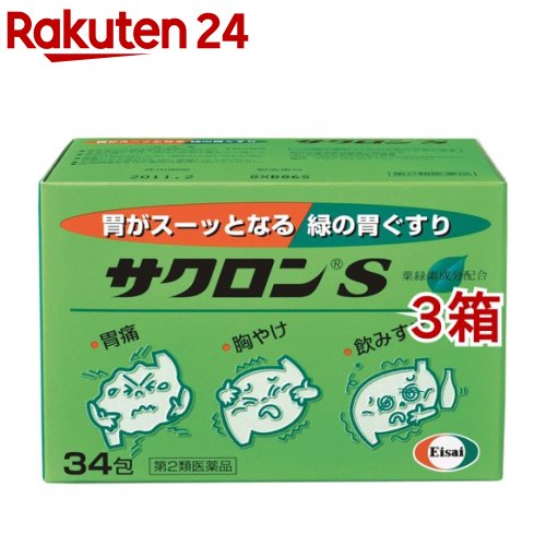 ����2������ʡۥ�������S(34����*3Ȣ���å�)�ڥ��������[���� ���ߤ��� �߻���¿ �ߤ⤿�� ������ ����]