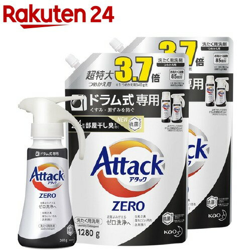 アタックZERO ドラム式専用ワンハンド 本体+詰替 超特大サイズ2個セット(1セット)【アタックZERO】のサムネイル
