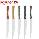 台和 Silky Knife プラスチックナイフ 会津塗り 和菓子切り SK-3(5本)(3)