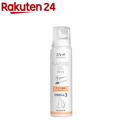 スプレッチMINI 犬猫用 アマニ油チキン風味(60ml)