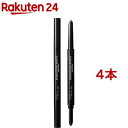 プロフェッショナル アイブロウ ペンシル＆パウダー N 003 グレイッシュブラウン(0.8g*4本セット)【リンメル(RIMMEL)】