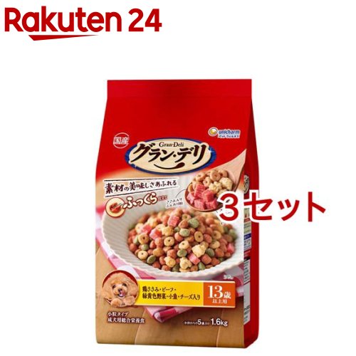Premium - グラン・デリ ふっくら仕立て 13歳以上鶏ささみ・ビーフ・緑黄色野菜・小魚・チーズ(1.6kg*3セット)【グラン・デリ】