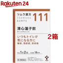 【第2類医薬品】ツムラ漢方 清心蓮子飲エキス顆粒(20包*2箱セット)【ツムラ漢方】