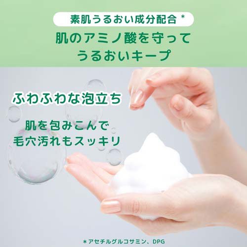 ナイーブ 洗顔フォーム(うるおい)(120g×2セット)【ナイーブ】