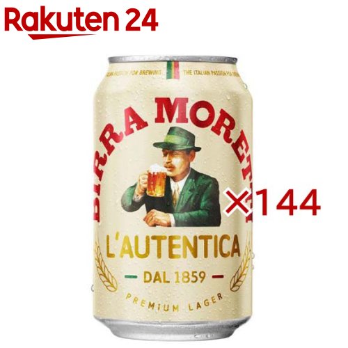 モレッティビール 缶(24本入×6セット(1本330ml))