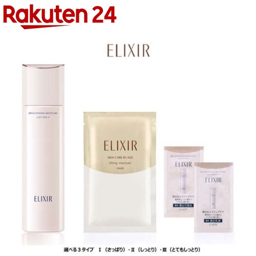 ꥯ ֥饤ȥ˥  WT I II III ѿ ޤ(170ml)ڥꥯ ۥ磻(ELIXIR WH...