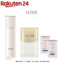 エリクシール ブライトニング ローション WT I II III 化粧水 おまけ付(170ml)【エリクシール ホワイト(ELIXIR WHITE)】