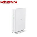 エレコム WiFi 無線LAN 中継器 WiFi6 11ax.ac.n.a.g.b 2402+574Mbps ホワイト(1個)【エレコム(ELECOM)】(2)