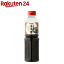 【訳あり】ユウキ食品 香味醤(570g)