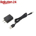 タジマ ACアダプター5V15DC ADP-5V15DC(1セット)【タジマ】