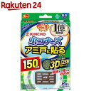 rakuten24:11040693