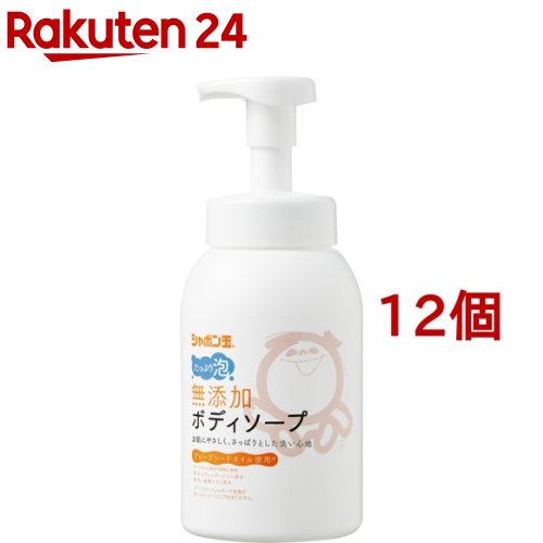 シャボン玉 無添加ボディソープ たっぷり泡(570ml*12個セット)【シャボン玉石けん 無添加シリーズ】