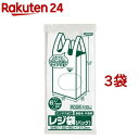 ジャパックス レジ袋 エンボス加工 半透明(100枚入*3袋セット)