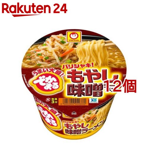 マルちゃん でかまる バリシャキ！もやし味噌 ラーメン(161g 12個セット)【マルちゃん】