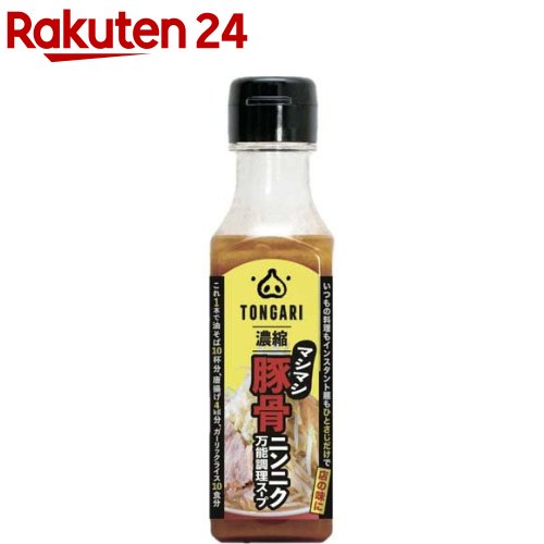 豚骨ニンニク万能調理スープ(160ml)