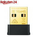 AC600 Bluetooth 4.2対応ナノUSB Wi-Fi子機(1台)