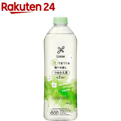 リーゼ 泡で出てくる寝ぐせ直し つめかえ用(340ml)【リーゼ】