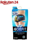 ソフィ 極ぴた FIT 通気コットンタイプ M グレー(1枚入)【ソフィ】