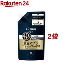ルシード 薬用スカルプデオシャンプー つめかえ用 大容量(760ml*2袋セット)【ルシード(LUCIDO)】