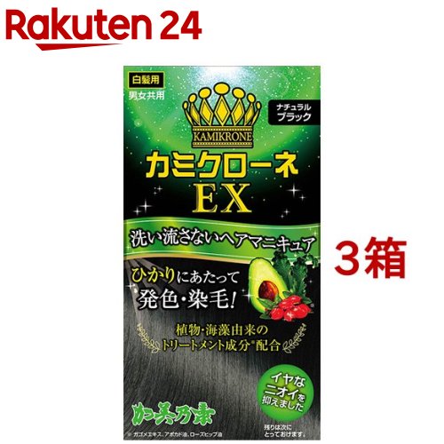 シエロ オイルインヘアマニキュア ダークブラウン