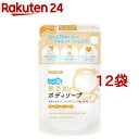シャボン玉 無添加ボディソープ たっぷり泡 つめかえ用(470ml*12袋セット)【シャボン玉石けん 無添加シリーズ】