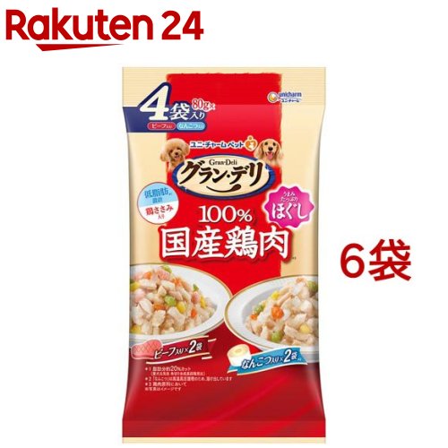グラン・デリ100％国産鶏肉パウチ ほぐし成犬用ビーフ入り＆なんこつ入り(80g*4パック入*6袋セット)【グラン・デリ】
