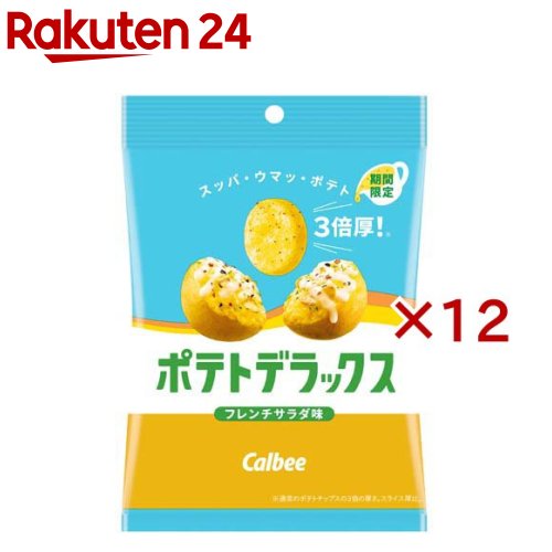 送料無料 湖池屋 完全メシ カラムーチョ ホットチリ 38g×36個