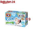 バブ クール ミントの香り(12錠×9セット)【バブ】