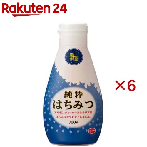 南十字星純粋はちみつ(300g×6セット)