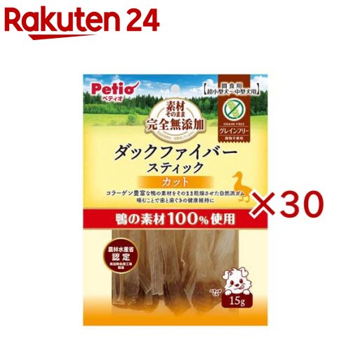 素材そのまま 完全無添加 ダックファイバースティック カット(15g×30セット)【ペティオ(Petio)】