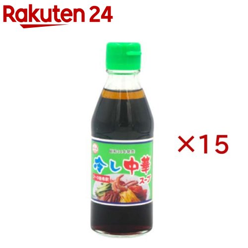 お店TOP＞フード＞調味料・油＞その他調味料＞ラーメン用調味料＞冷し中華スープ (180ml×15セット)【冷し中華スープの商品詳細】●60年以上の歴史を持つ伝統のロングセラー商品です。●酸味・甘味・コクのバランスがとれています。【使用方法】2〜3倍に希釈してご使用ください(本品1：冷水1〜2)【召し上がり方】茹でて冷した中華麺や生野菜に本品をそのままかける、又は希釈したスープをかけるだけで、さっぱりとした一品が完成します。【品名・名称】冷し中華スープ(希釈用)【冷し中華スープの原材料】果糖ぶどう糖液糖(国内製造)、醸造酢、しょうゆ、食塩、砂糖、植物油脂、たん白加水分解物、かつおぶしエキス／調味料(アミノ酸等)、酸味料、カラメル色素、(一部に小麦・大豆・ごまを含む)【栄養成分】100g(81.5ml)当たりエネルギー：161kcal、たんぱく質：1.7g、脂質：1.8g、炭水化物：34.6g、食塩相当量：8.5g(推定値)【アレルギー物質】小麦、大豆、ごま【保存方法】直射日光を避け、常温で保存してください。【原産国】日本【ブランド】あみ印食品【発売元、製造元、輸入元又は販売元】あみ印食品工業株式会社※説明文は単品の内容です。リニューアルに伴い、パッケージ・内容等予告なく変更する場合がございます。予めご了承ください。・単品JAN：4970017020031あみ印食品工業株式会社0120-014-184広告文責：楽天グループ株式会社電話：050-5577-5043[調味料/ブランド：あみ印食品/]