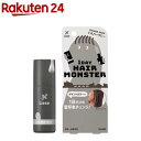 リーゼ 1DAYヘアモンスター シルバーグレー(20ml)【リーゼ】