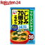 永谷園 1杯でしじみ70個分のちから みそ汁粉末タイプ 減塩(8.1g×36袋入)【永谷園】