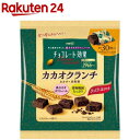 チョコレート効果カカオ72%カカオクランチ大袋(30粒入)【チョコレート効果】