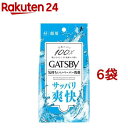 ギャツビー フェイシャルペーパー(42枚入 6袋セット)【GATSBY(ギャツビー)】