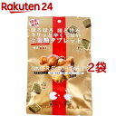 生姜糖タブレット(3.5g*15粒入*2袋セット)
