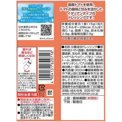 ����ɥ� �ޤ뤴�ȥȥޥ�(300ml��3���å�)[��� �ɥ�å��� ����� �����ꥢ��]