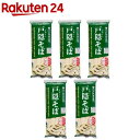 おびなた 四束戸隠そば(340g×5セット)【おびなた】