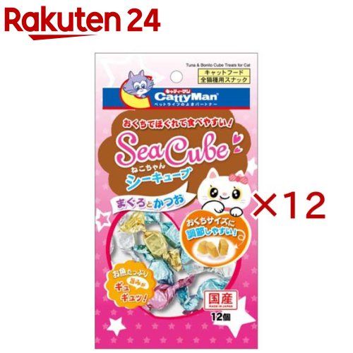 ねこちゃんシーキューブ まぐろとかつお(12個入×12セット)【キャティーマン】