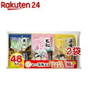 いい湯旅立ち アソート くつろぎ日和(25g*48包入*2袋セット)