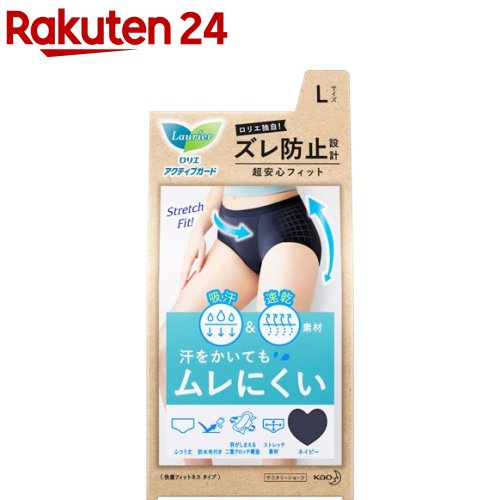 ロリエ アクティブガード 快適フィットネスタイプ L(1枚)【ロリエ】のサムネイル
