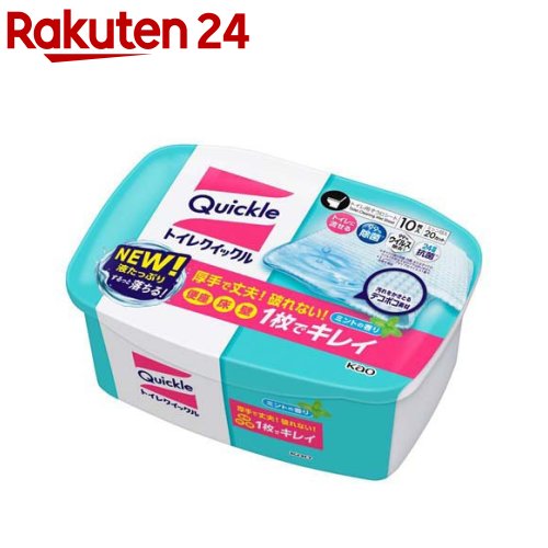 トイレクイックル 容器入(10枚)【トイレクイックル】