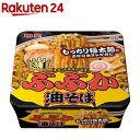 ぶぶか油そば 224円送料無料 【訳あり】 【楽天24/楽天市場】で 他商品も掲載の場合あり ぶぶか油そば 224円送料無料 【訳あり】 【楽天24/楽天市場】で 他商品も掲載の場合あり
