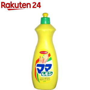 ママレモン(800ml)【ママレモン】