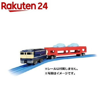 プラレール S-34 自動車運搬列車(1セット)【プラレール】