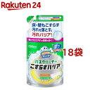 スクラビングバブル お風呂洗剤 バスクリーナー こすらずバリア シトラス 詰め替え(450ml 18袋セット)【スクラビングバブル】 風呂掃除 洗剤 お風呂 おふろ 浴槽 掃除 まとめ買い