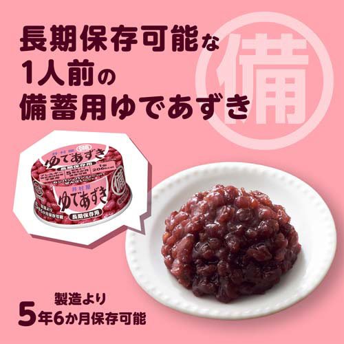 �����Ѥ�Ǥ�����(85g��20���å�)�ڰ�¼����