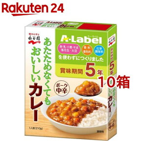 永谷園 A-Label あたためなくてもおいしいカレー ポーク中辛(210g*10コ)【永谷園 A-Label】