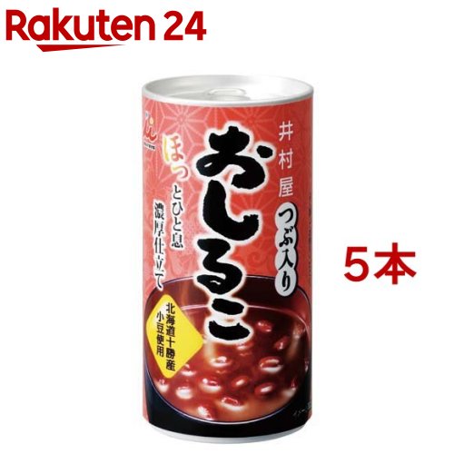 井村屋 つぶ入り おしるこ(190g*5本セット)